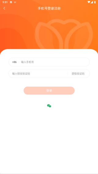 荷缘app下载 荷缘app下载