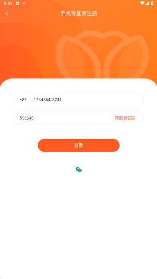 荷缘app下载 荷缘app下载