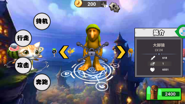 独自升级吧手机版下载 独自升级吧手机版下载