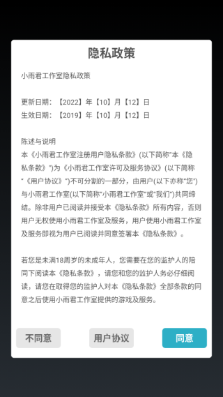 我的同事不是人游戏下载 我的同事不是人游戏下载