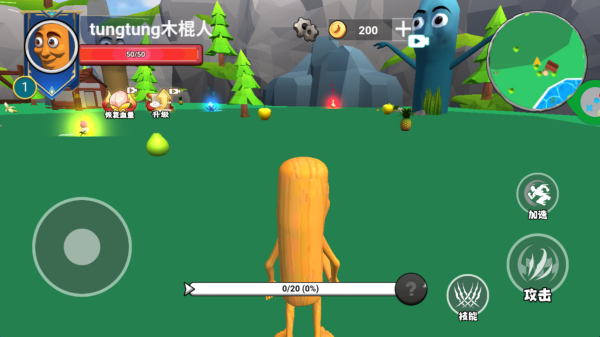 独自升级吧手机版下载 独自升级吧手机版下载