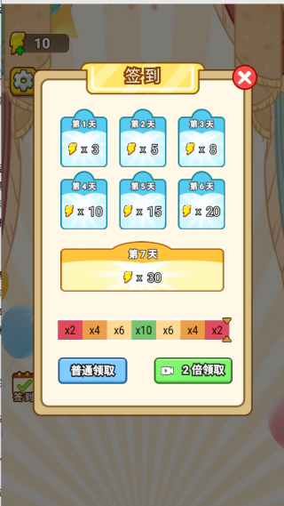 解压线乐园游戏下载 解压线乐园游戏下载