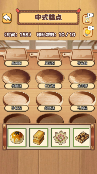 解压线乐园游戏下载 解压线乐园游戏下载