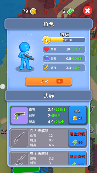 ���ر���ս����Ϸ����