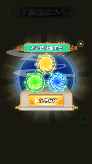 双人AI山海经进化游戏下载 双人AI山海经进化游戏下载