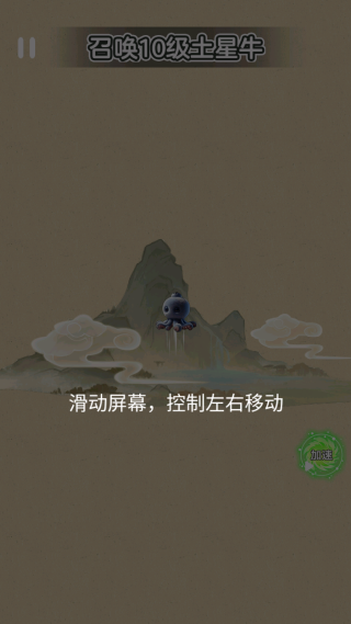 双人AI山海经进化游戏下载 双人AI山海经进化游戏下载