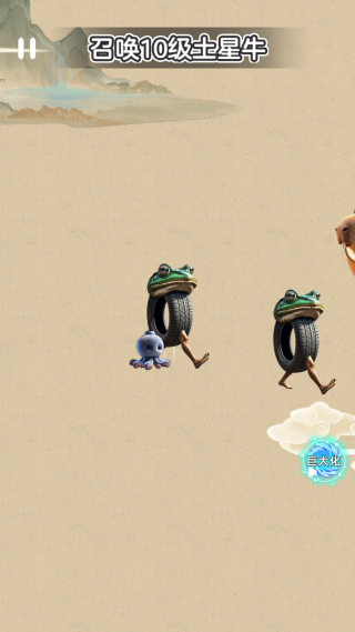 双人AI山海经进化游戏下载 双人AI山海经进化游戏下载