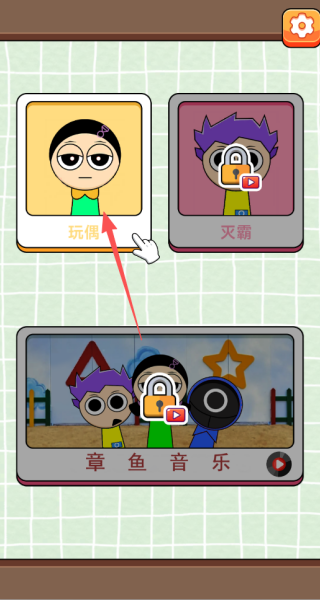 音乐融合怪物游戏下载 音乐融合怪物游戏下载