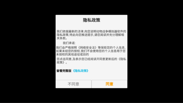 ��������ս�������ֻ���