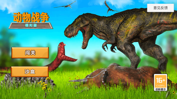 ��������ս�������ֻ���