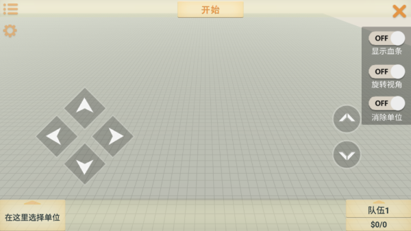 ��������ս�������ֻ���