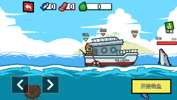刮鳞高手游戏下载 刮鳞高手游戏下载