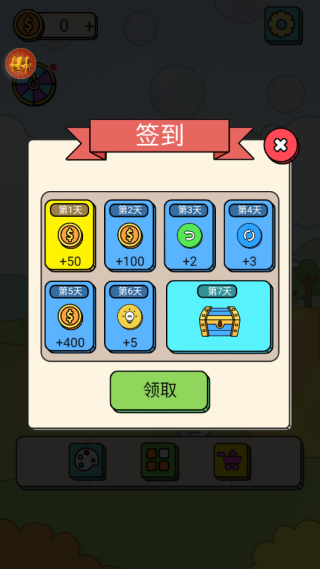 可爱的小方块游戏下载 可爱的小方块游戏下载