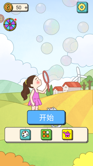 可爱的小方块游戏下载 可爱的小方块游戏下载