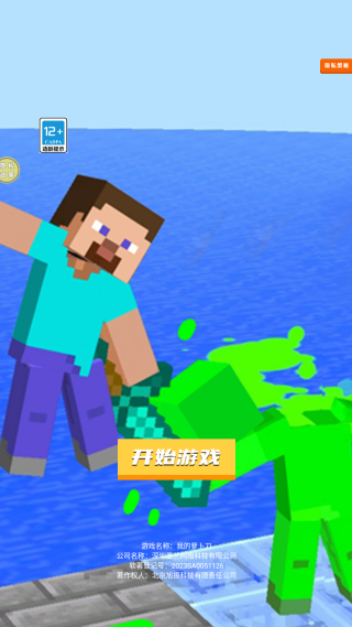 �ҵ��ܲ����ֻ�������