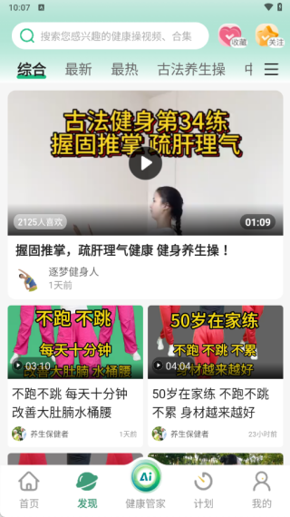 ���������°�����