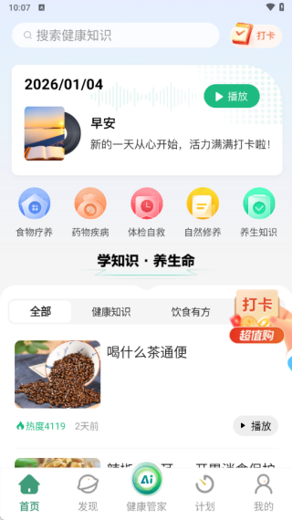 ���������°�����