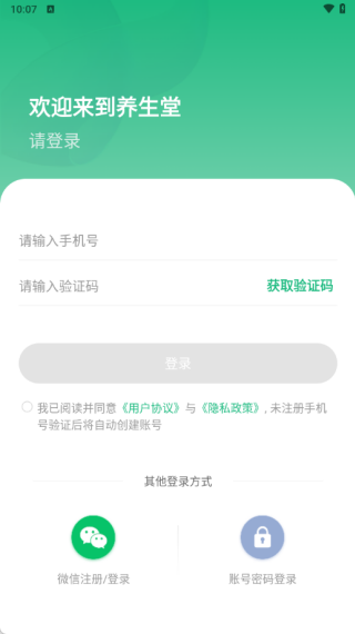 ���������°�����