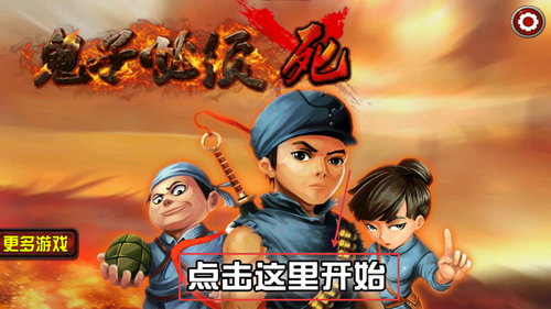 ���ӱ�������Ϸ����