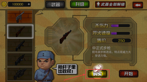 ���ӱ�������Ϸ����