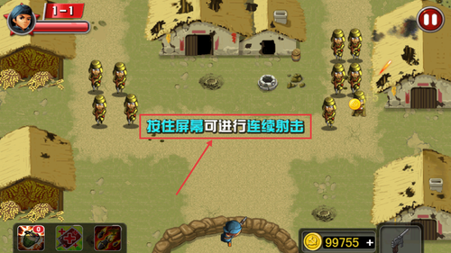 ���ӱ�������Ϸ����