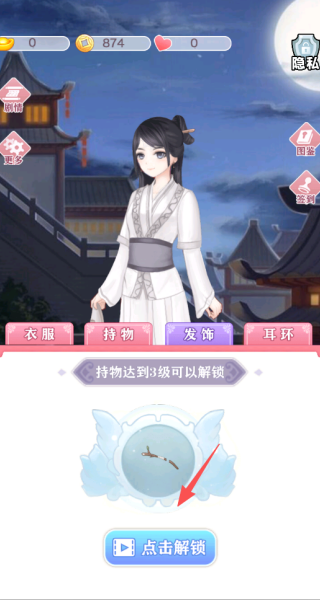 帮助神秘变身游戏下载 帮助神秘变身游戏下载