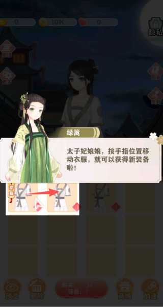 帮助神秘变身游戏下载 帮助神秘变身游戏下载