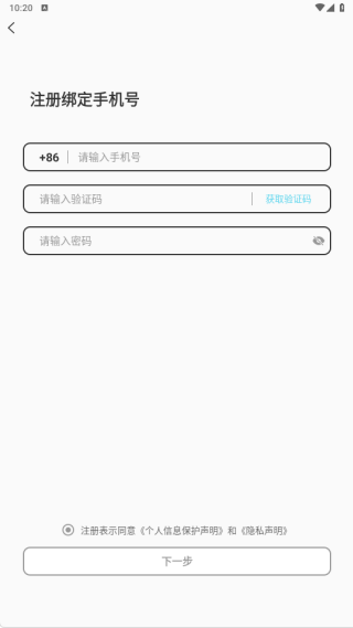 遇搭社app下载 遇搭社app下载