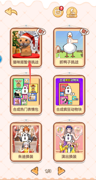 ����һ������Ϸ����