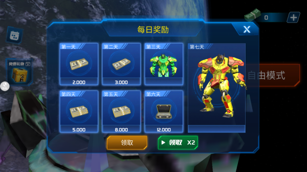 δ�����л���ս���°�����