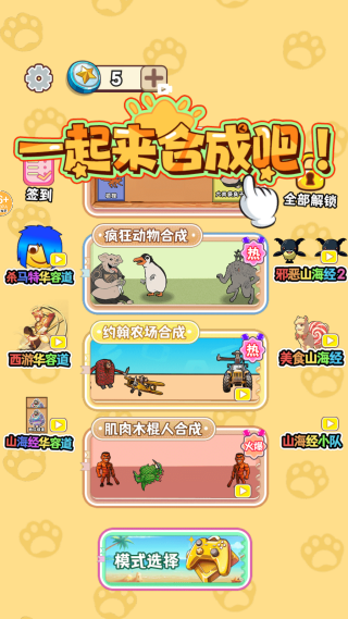 �ϳ���ͷ����Ϸ����