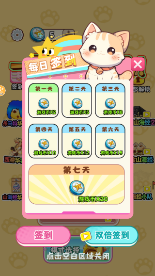 �ϳ���ͷ����Ϸ����