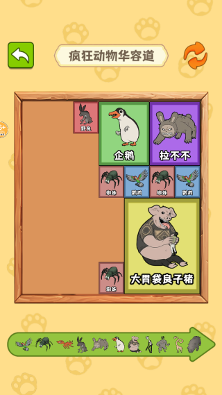 �ϳ���ͷ����Ϸ����