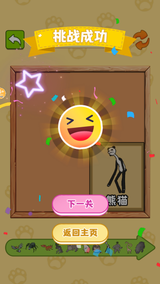 �ϳ���ͷ����Ϸ����