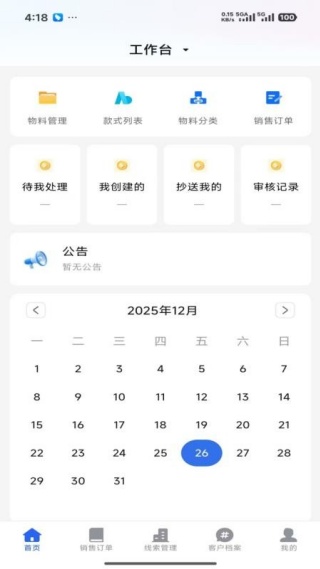 ��С�����°�����