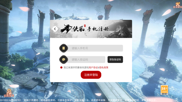 ��ɽ����¼��������