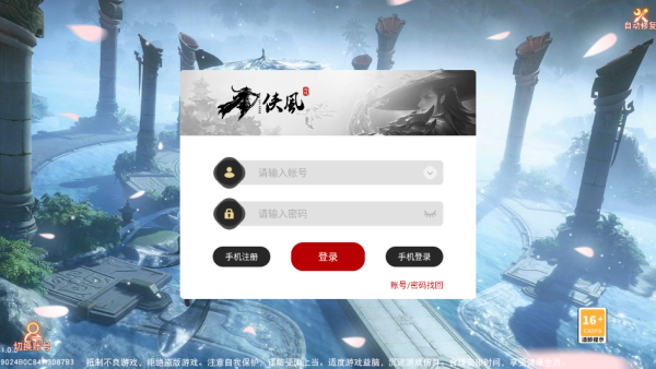 ��ɽ����¼��������