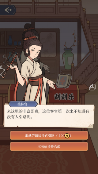 �������Ϯ��Ϸ����