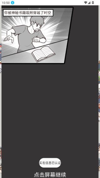 �������Ϯ��Ϸ����