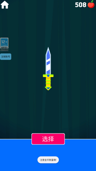 ��ת������Ϸ����