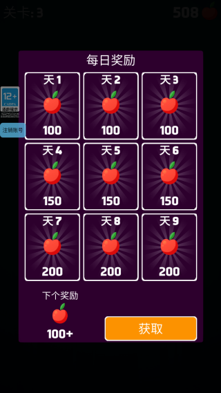 ��ת������Ϸ����