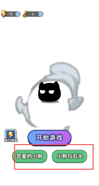 �ֿ����˰���Ϸ����