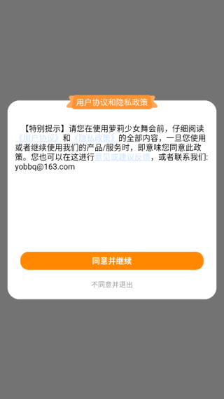 ������Ů�����Ϸ����