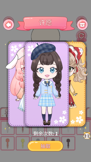 ������Ů�����Ϸ����