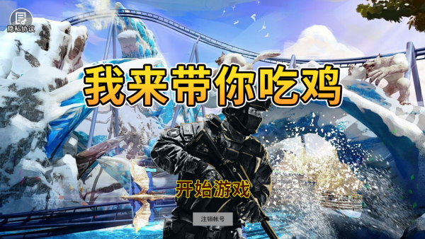 ��������Լ���Ϸ����