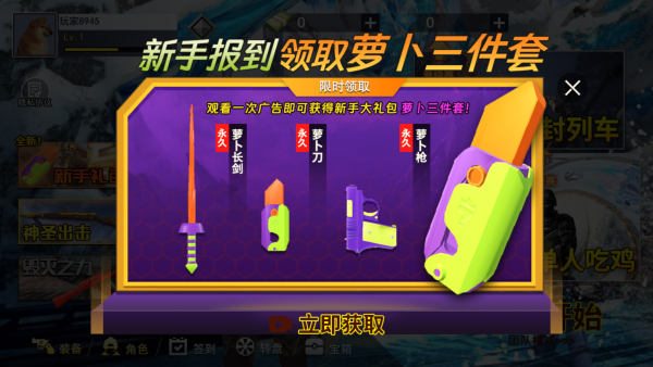 ��������Լ���Ϸ����