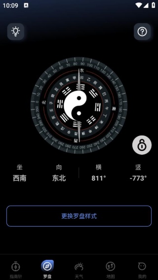 ָ�������̶�λ��������