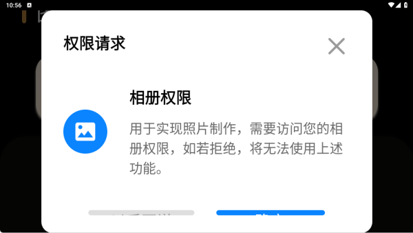 relens���app����