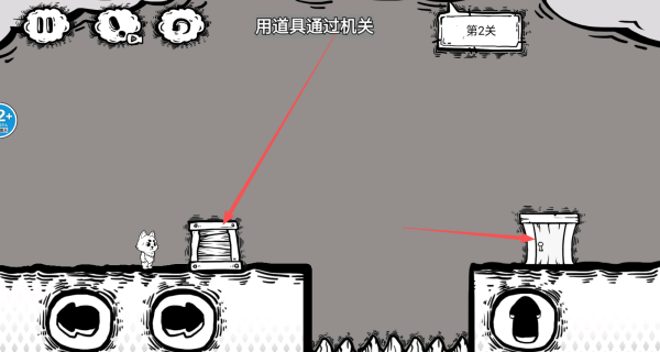 烧脑的世界游戏下载 烧脑的世界游戏下载