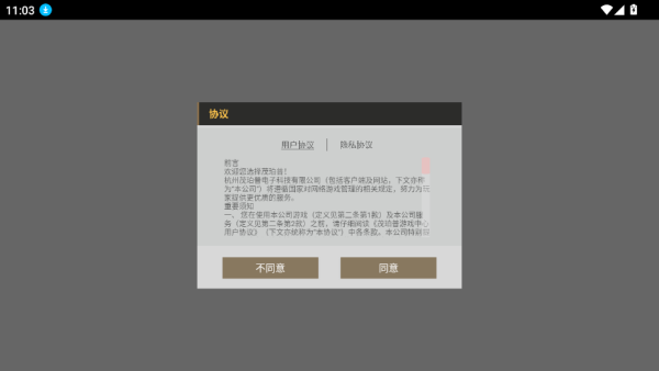 �������ζ�������Ϸ����